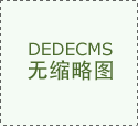 迸发新危机 全体遭殃! 华人最熟悉的家常