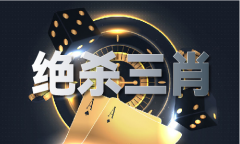 六宝典材料大全202版