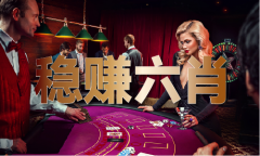 全网最精准澳门材料龙门