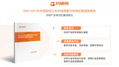 <b>2024年中国财经公关行业成长概况及行业成长趋向</b>