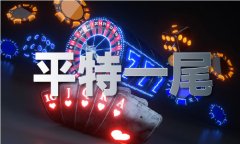 十二生肖虎年运程