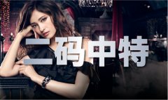 <b>如意论坛网红图片</b>