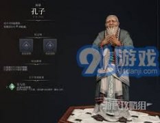 清朝正在文明7中的强度阐发及特色引见