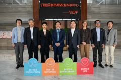 结合国粮农组织总干事屈冬玉来华进行工做拜候